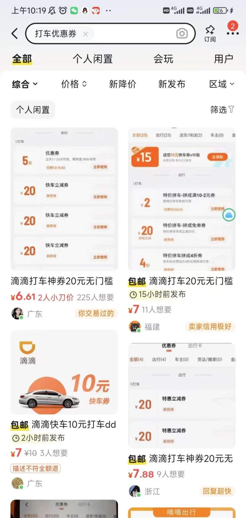 2024-09-02T11:25:58.png 2024-09-02T11:25:58.png