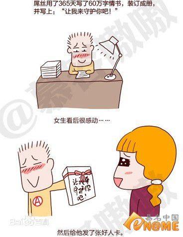 “十动然拒”是什么意思?
