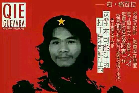 “打工是不可能打工的”是什么梗?